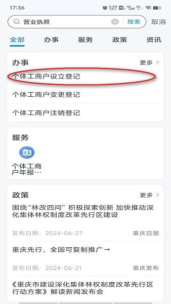捕鱼大咖官方版本1